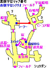 �V�F���_���̐i�ߕ�