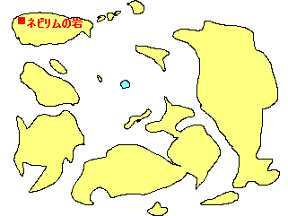 ネビリムの岩の位置