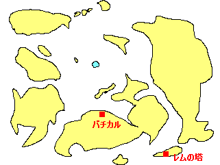 テイルズオブジアビスのレムの塔の位置