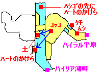 Qh̒J̏_炩y̏ꏊ